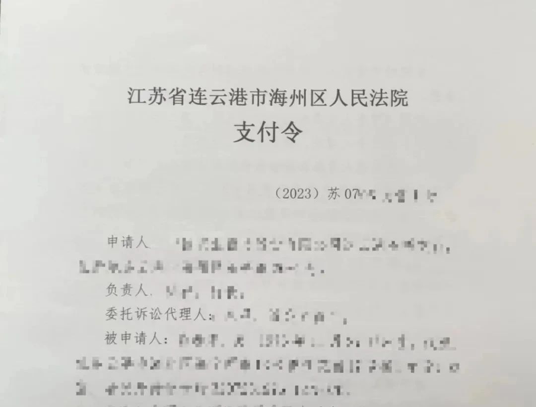 【回眸2023·海法瞬間③】聚焦法護民生，矢志踐行為民服務宗旨1.jpg